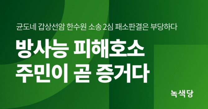 article box