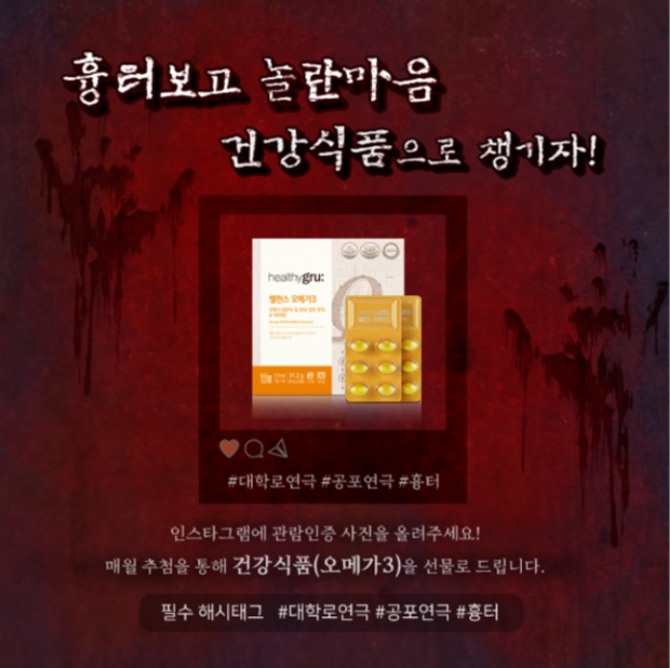 article box