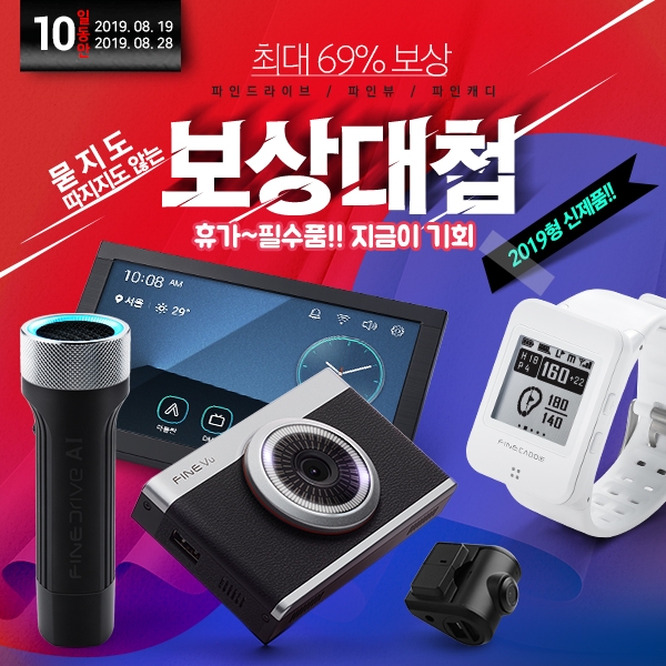 article box