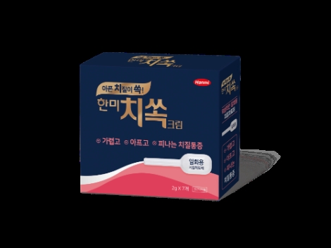 article box