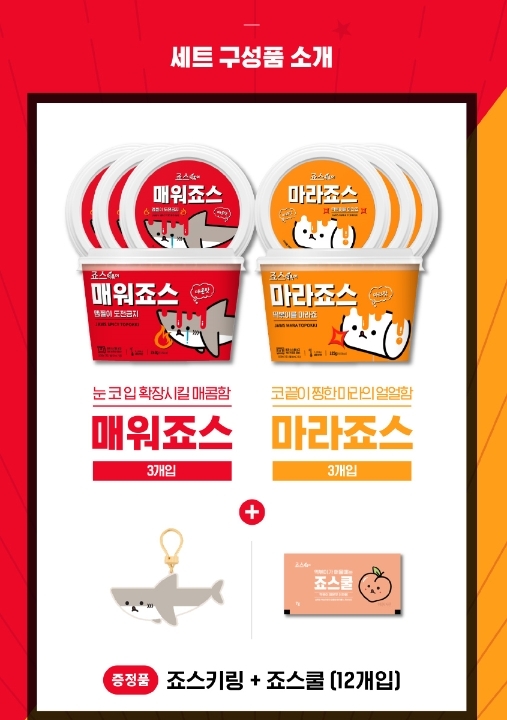article box