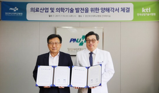 부산대학교병원 이미지