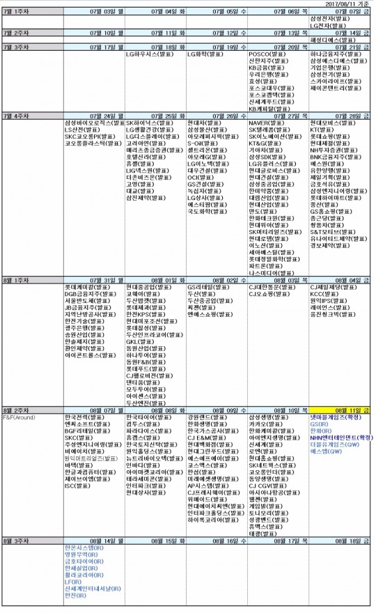 더블유엔터 이미지