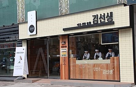 (주)죠스푸드 이미지
